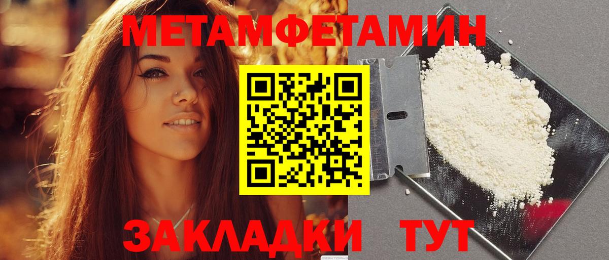 АМФ Розовый  Вход с VPN  Всеволожск 