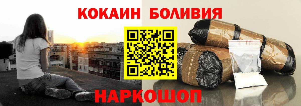 КОКАИН Всеволожск