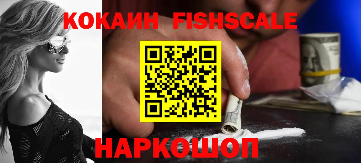 Cocaine Колумбийский Всеволожск