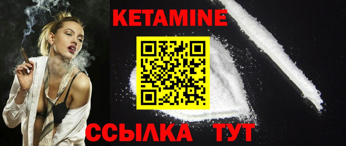 ТГК  Вход с VPN  Каннабис  COCAIN  Всеволожск  МЕФ  ГАШИШ  МЕФ  
