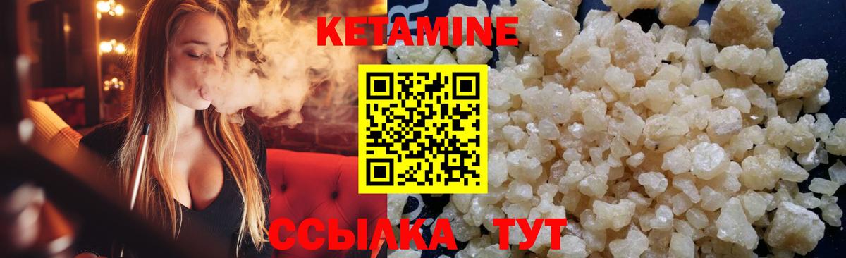 Всеволожск  Кетамин ketamine  MEGA маркетплейс  Вход с VPN 