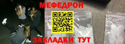 спайс Апшеронск