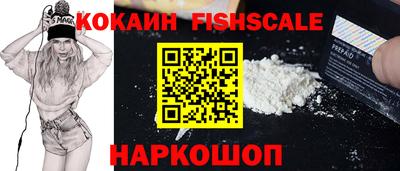 альфа пвп VHQ Аргун