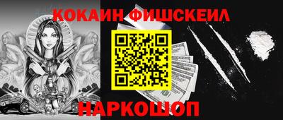 альфа пвп VHQ Аргун