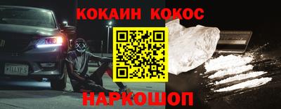 альфа пвп VHQ Аргун
