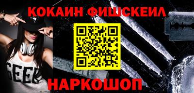 альфа пвп VHQ Аргун