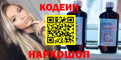 альфа пвп VHQ Аргун