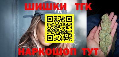 винт Гусиноозёрск