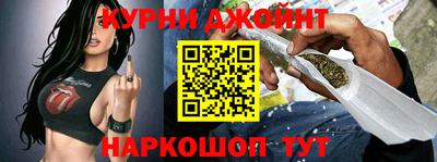 спайс Апшеронск