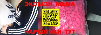 спайс Апшеронск