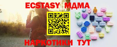 прущая мука Апрелевка