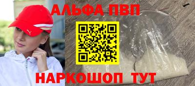 прущая мука Апрелевка