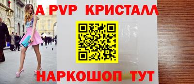 прущая мука Апрелевка