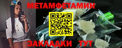 альфа пвп VHQ Аргун