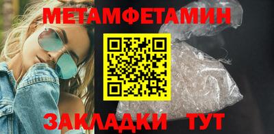 спайс Апшеронск