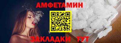 спайс Апшеронск