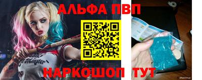 прущая мука Апрелевка