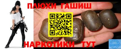 прущая мука Апрелевка