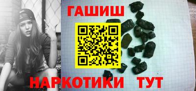 альфа пвп VHQ Аргун