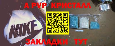 альфа пвп VHQ Аргун