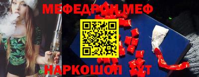 спайс Апшеронск