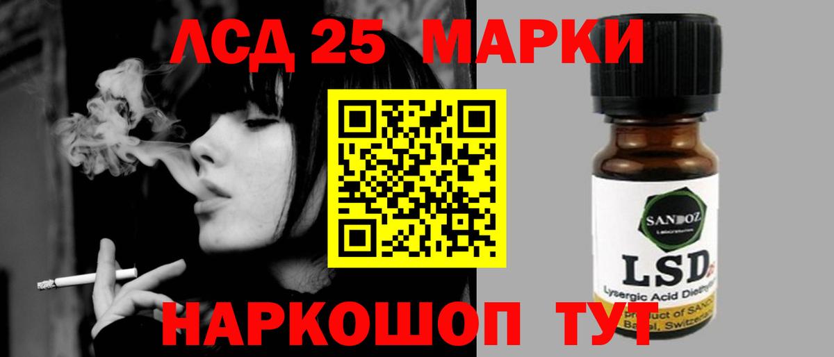 Лсд 25 экстази ecstasy  Вход с VPN  Всеволожск 