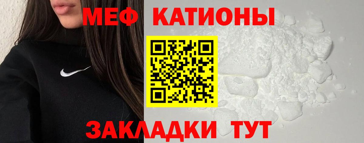 Меф мука Всеволожск