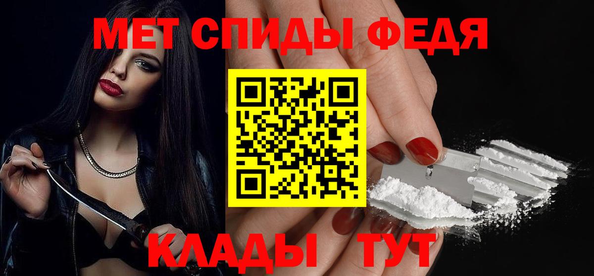 Метамфетамин винт  Метамфетамин винт  Всеволожск  Вход с VPN 