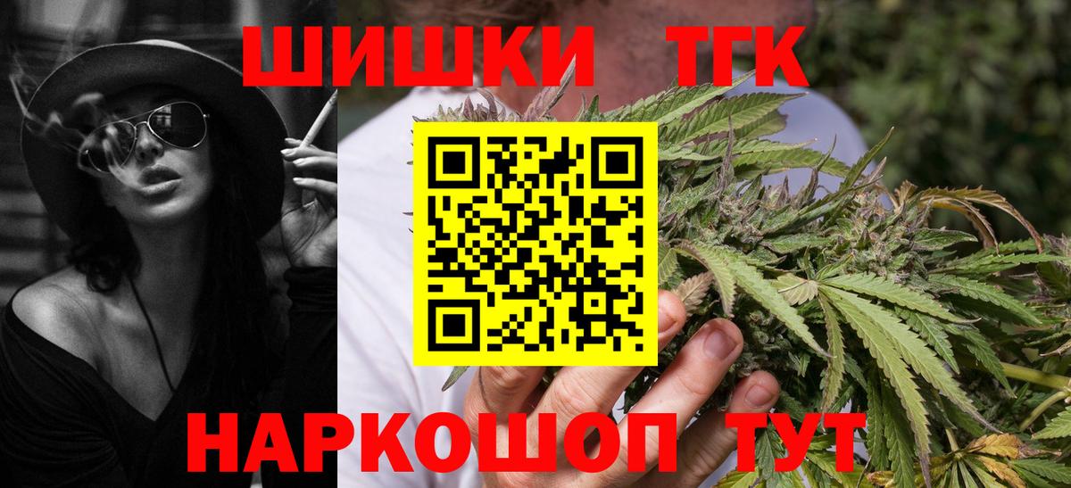 Всеволожск  Шишки марихуана индика  Марихуана гибрид  Вход с VPN 